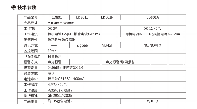 微信截圖_20230804171654(1).png